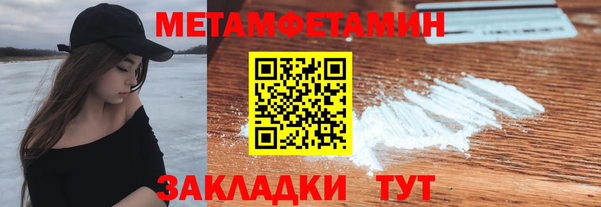 Амфетамин Розовый Тамбов