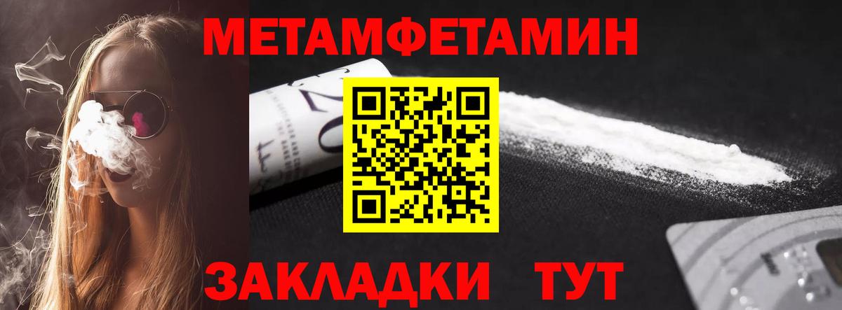 Тамбов  Amphetamine VHQ  Amphetamine  Вход с VPN 