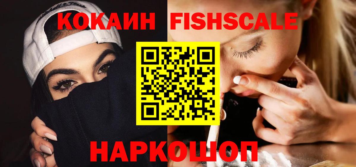 Cocaine Боливия Тамбов