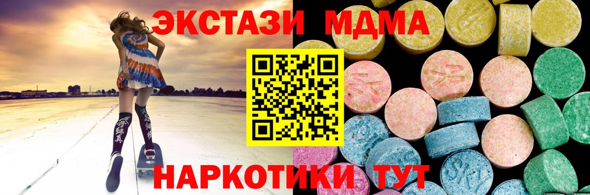 Ecstasy бентли Тамбов