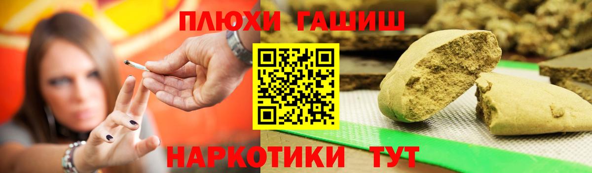 ГАШИШ 40% ТГК Тамбов