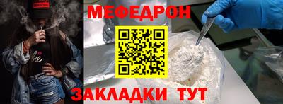 герыч Обнинск