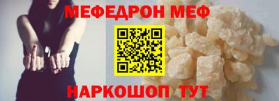 герыч Обнинск