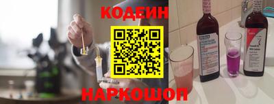 герыч Обнинск