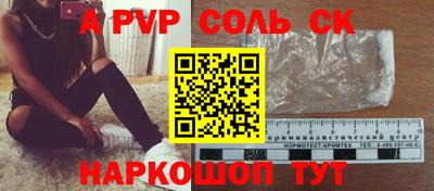 герыч Обнинск