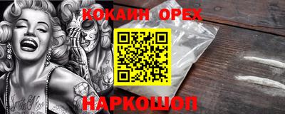 СК Нягань