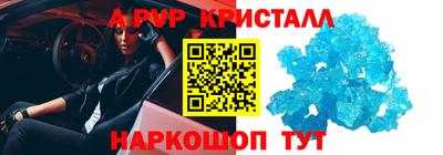 apvp Обь