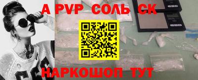 СК Нягань