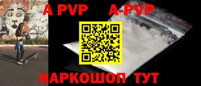 герыч Обнинск