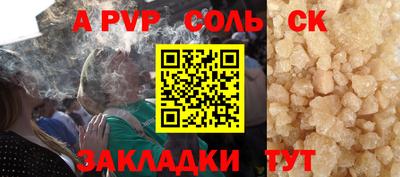 герыч Обнинск