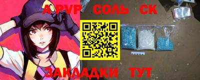 a pvp Партизанск