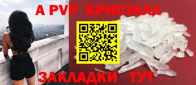 apvp Обь