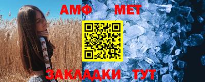 герыч Обнинск