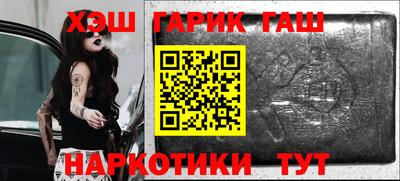 герыч Обнинск