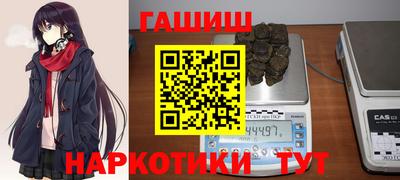 герыч Обнинск