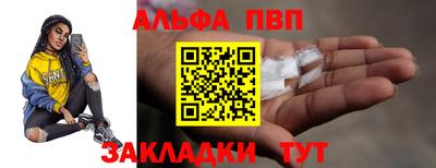 apvp Обь