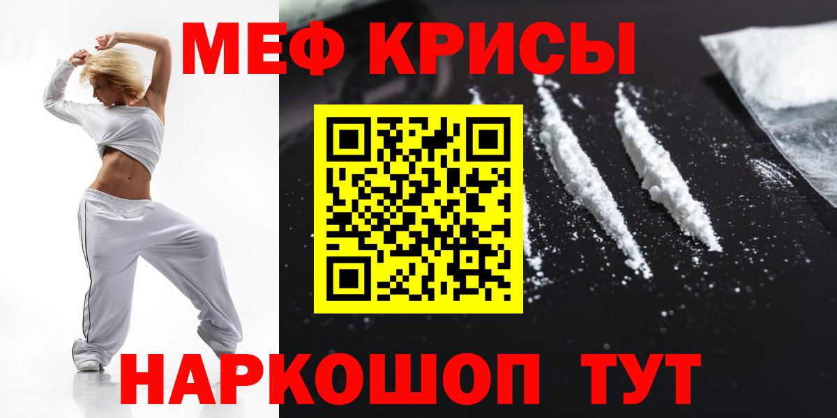 Тамбов  Меф mephedrone  Вход с VPN  МЕФ  МЕФ мука  МЯУ-МЯУ 