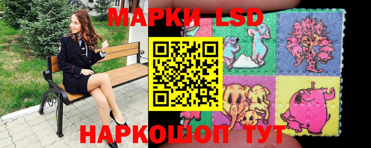 Тамбов  Марки NBOMe 1,5мг  Вход с VPN 