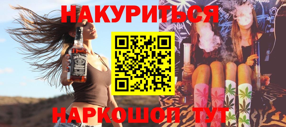 Тамбов  Бошки марихуана сатива  Вход с VPN  Конопля ГИДРОПОН 